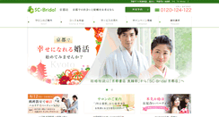 Desktop Screenshot of kyouto-ryouenbu.com